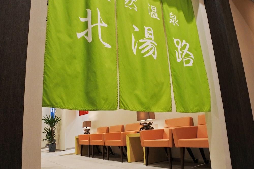 Hotel La'Gent Plaza Hakodate Hokuto Exterior photo
